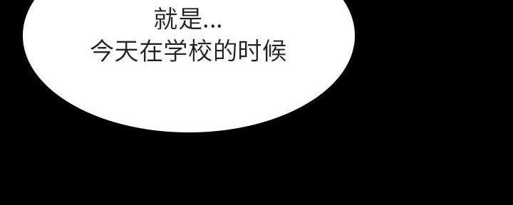 第85话20