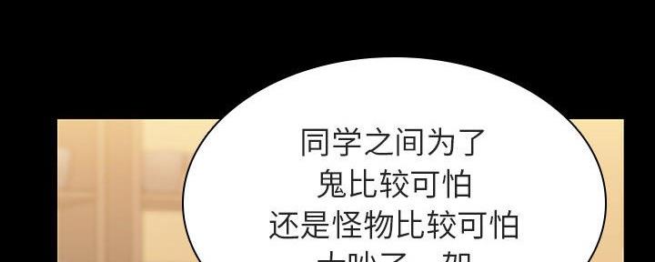 第85话21