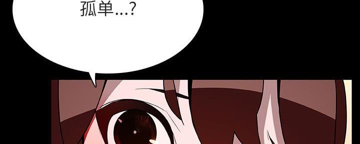第85话34