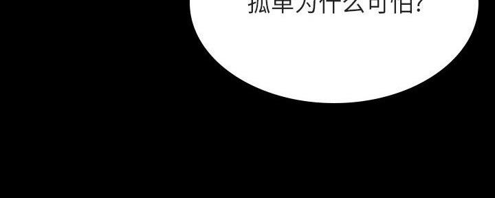第85话37