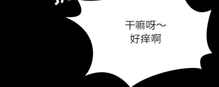 第85话45