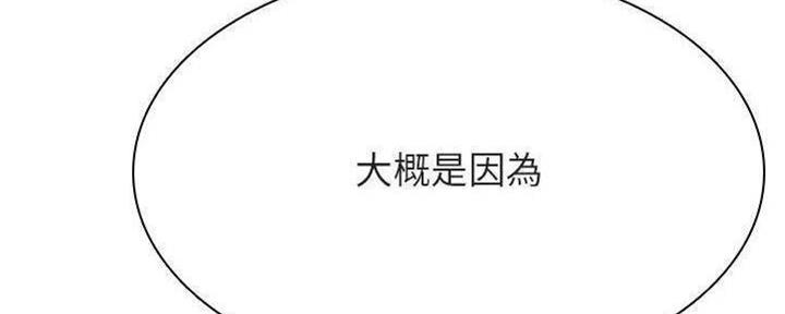第83话109
