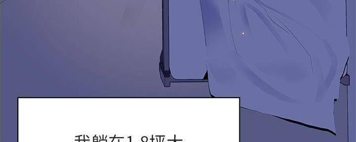 第83话139