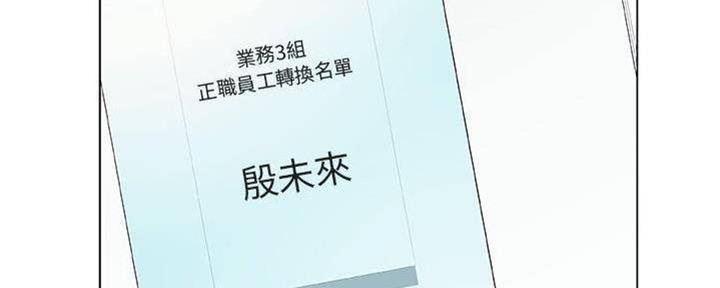 第83话15