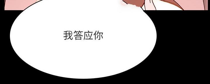 第82话138