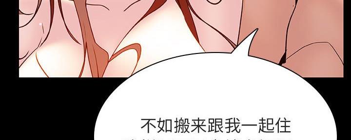 第82话23