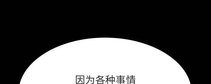 第82话63