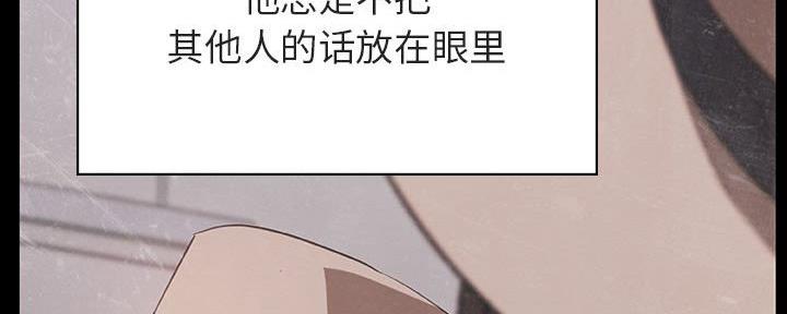 第82话98