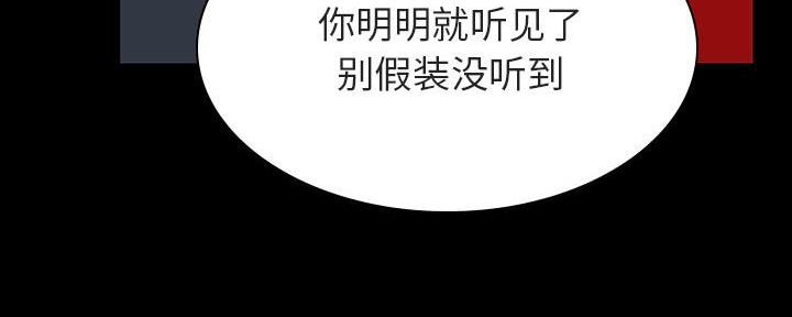 第81话10