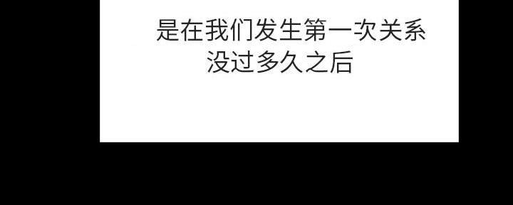 第81话26