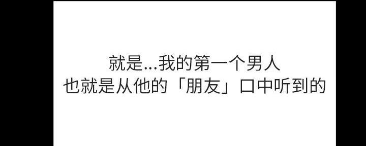 第81话80