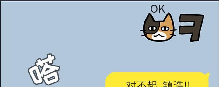 第80话152