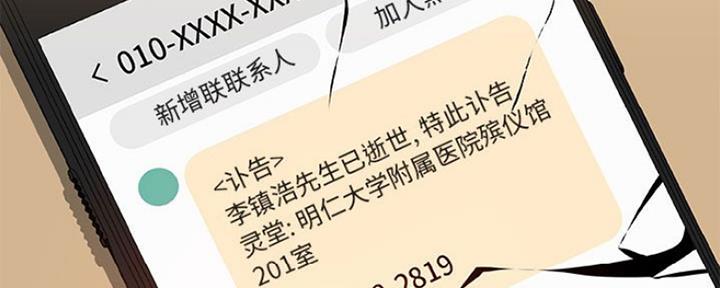 第80话179