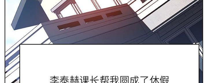 第80话4