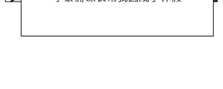 第80话5