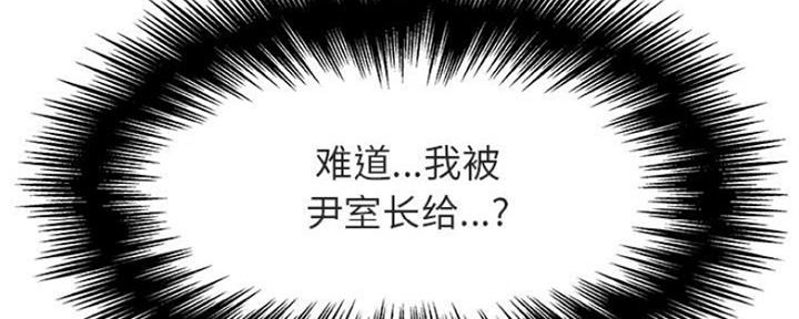 第79话156