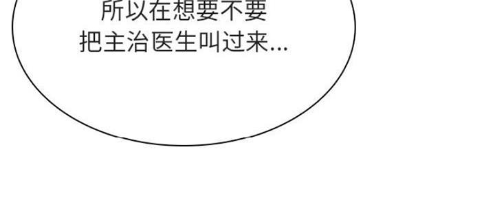 第79话171