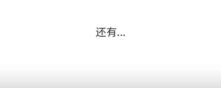 第79话19