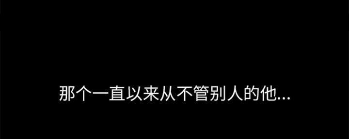 第79话29