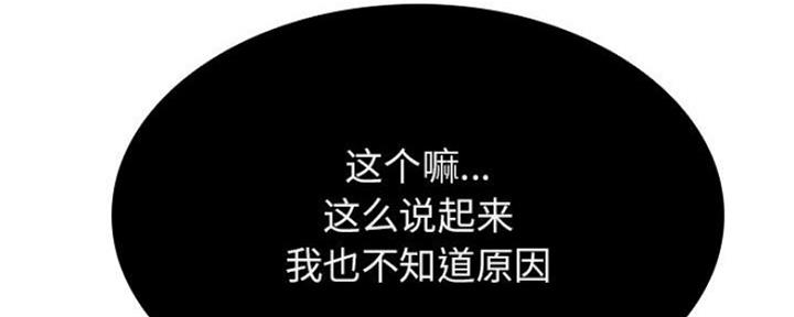 第79话66
