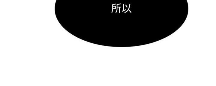 第79话76