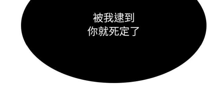第79话83