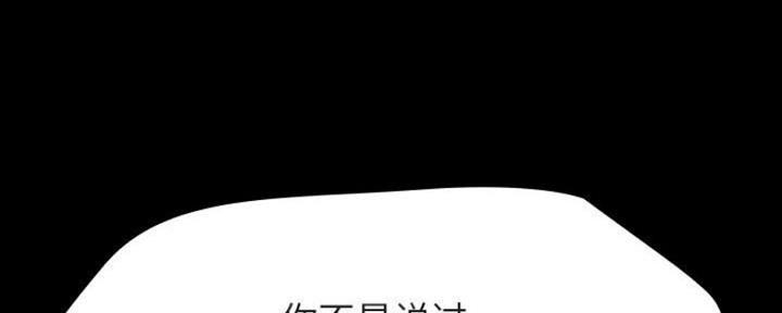 第78话66