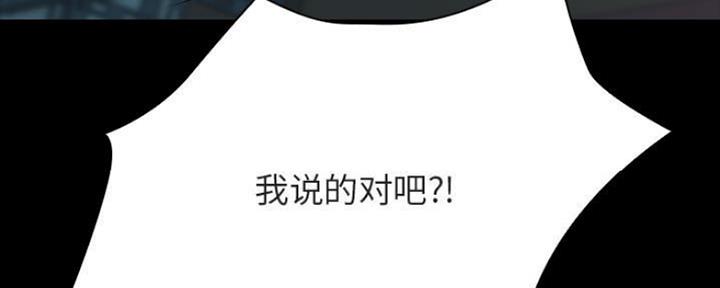 第78话88