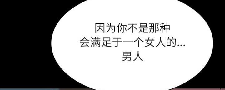 第77话108
