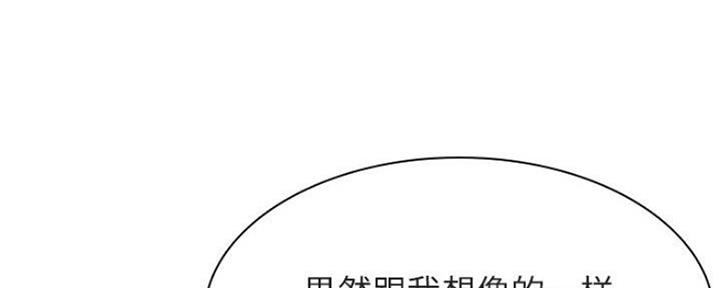 第77话11
