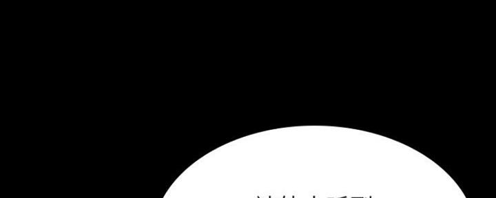 第77话138