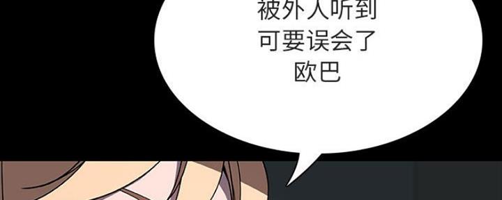 第77话139