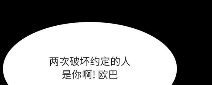 第77话148