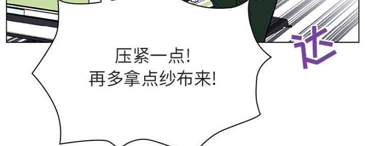 第76话116