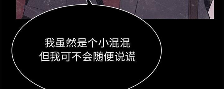 第76话60