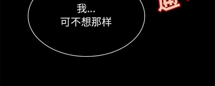 第76话76