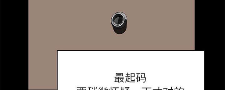 第75话111