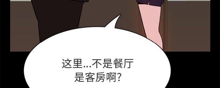 第75话116
