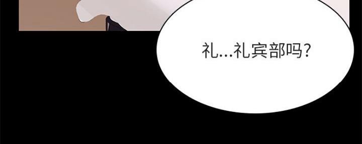 第75话151