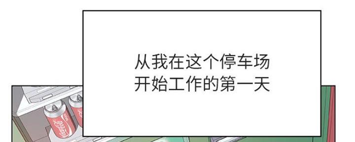 第75话26