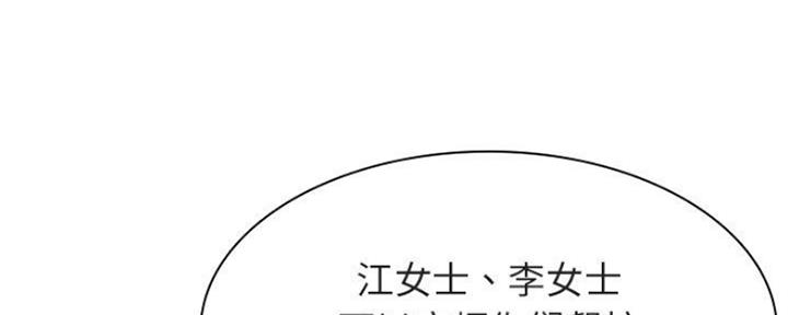 第75话40
