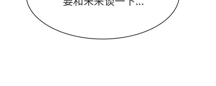 第75话44