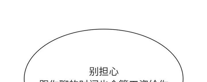 第75话45