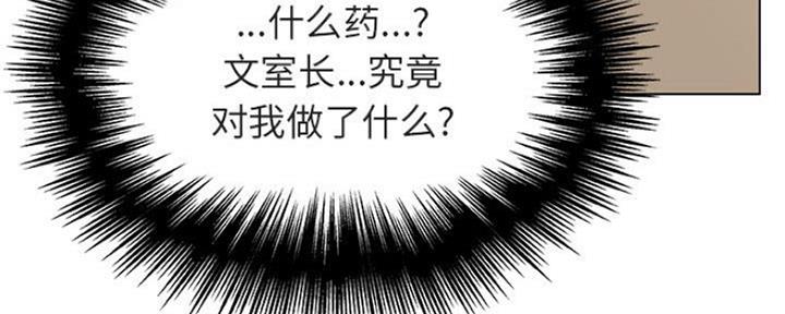 第75话81