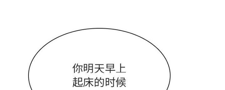 第75话88