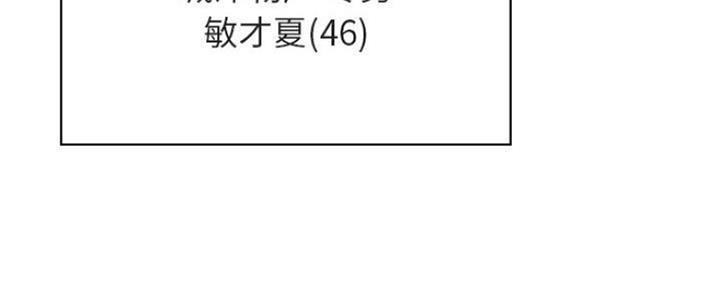 第74话21