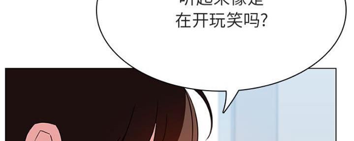 第73话10