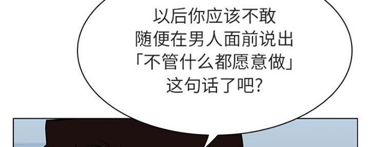 第73话111