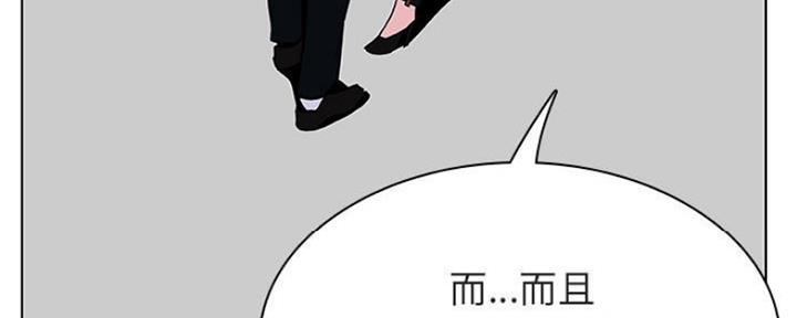 第73话17