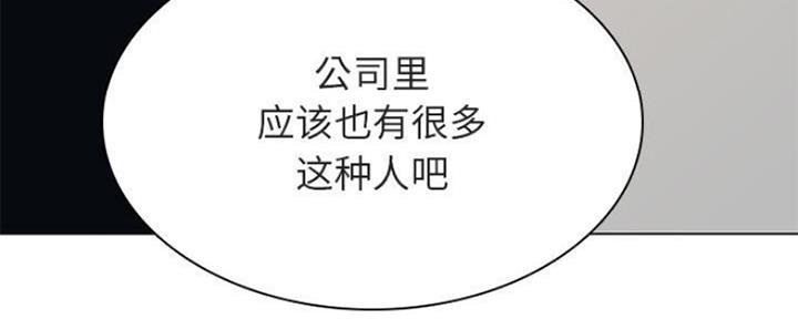 第73话33